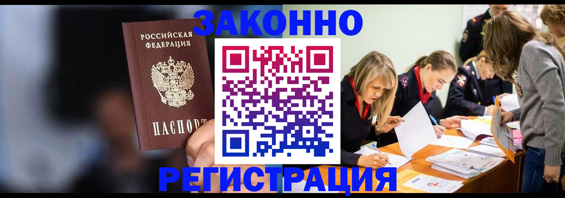 регистрация для школы в Березниках